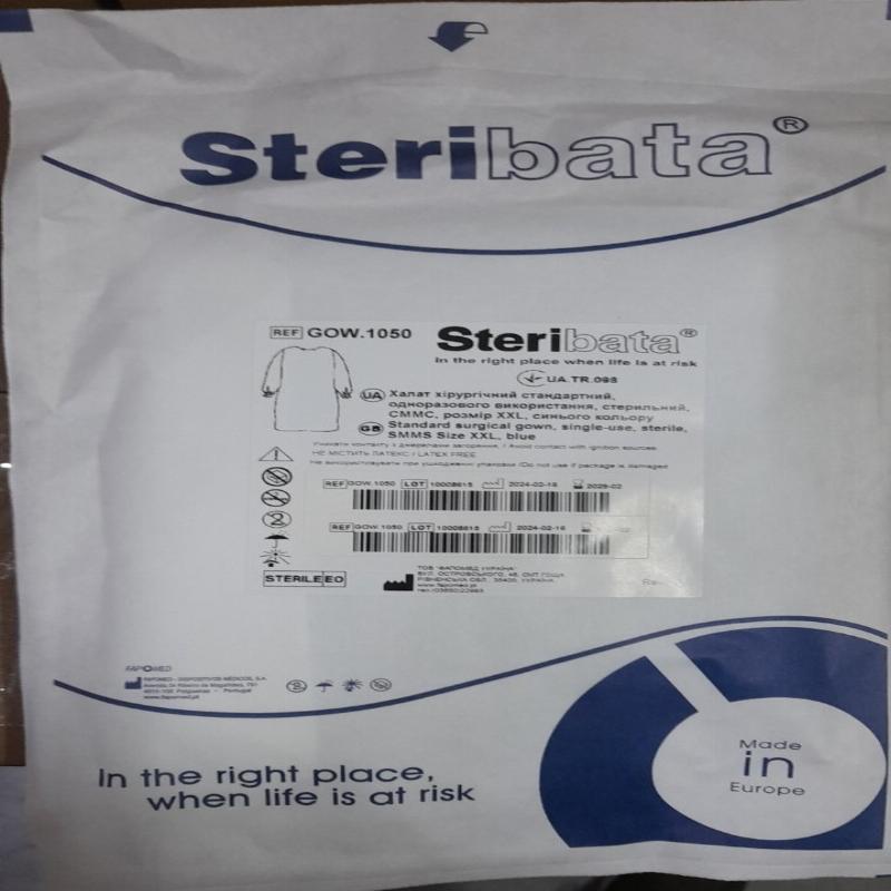 Халат хірургічний стандартний, одноразового використання, стерильний, СММС, розмір XXL, синього кольору (FAPOMED)